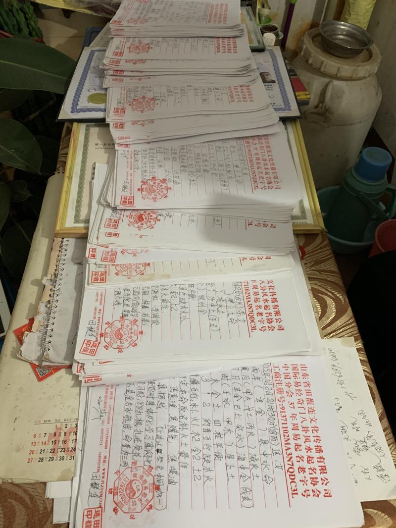 十堰市用案例说话 起名实力