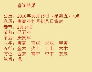 十堰市尚名轩起名